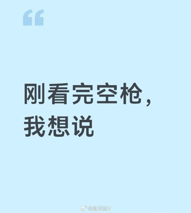 《空枪》中檀健次饰演的刑警亓宏刚如何“以疯制疯”破案? 《空枪》中檀健次饰演的刑警亓宏刚如何“以疯制疯”破案?