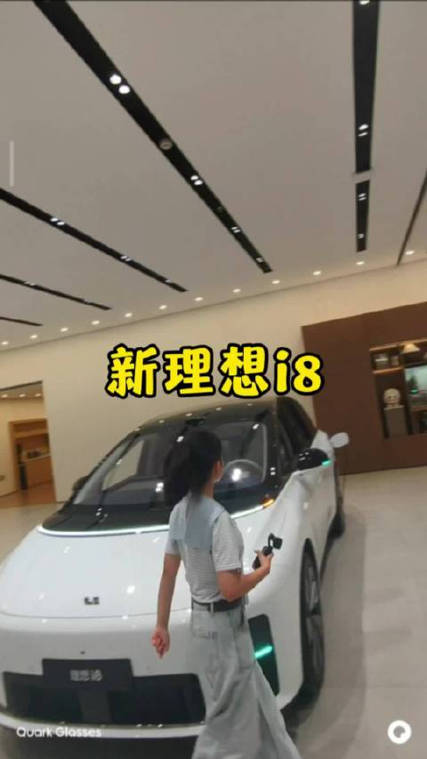 牛来风格探车：新理想i8