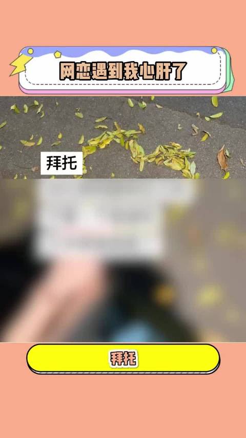 不用六人定律，也能让张真源认识柳智敏 张桂源〡柳智敏〡抽象