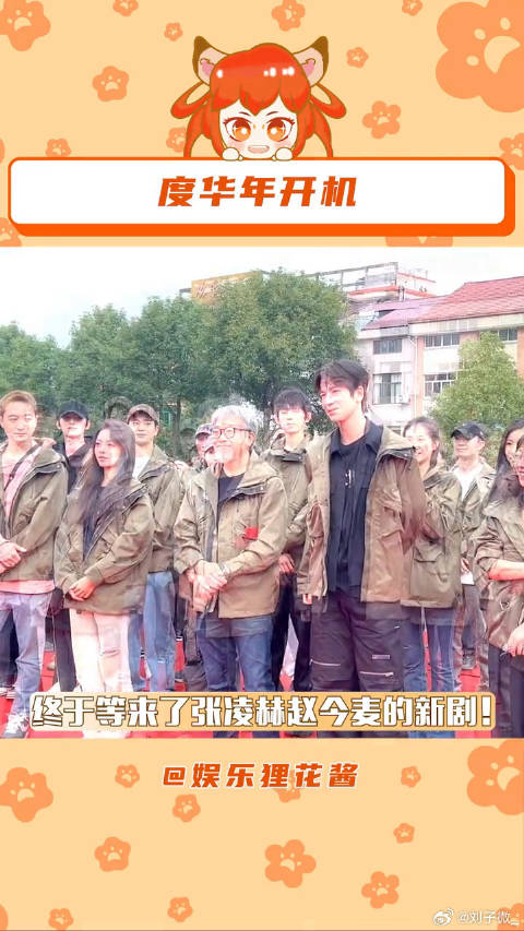 赵今麦张凌赫对视氛围感
