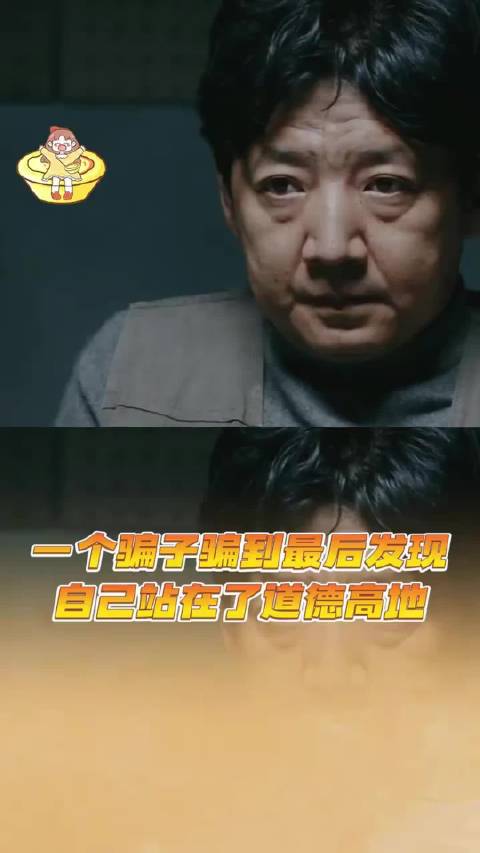 在信仰崩塌的同时他也建立了新的信仰！张长林、我不是药神