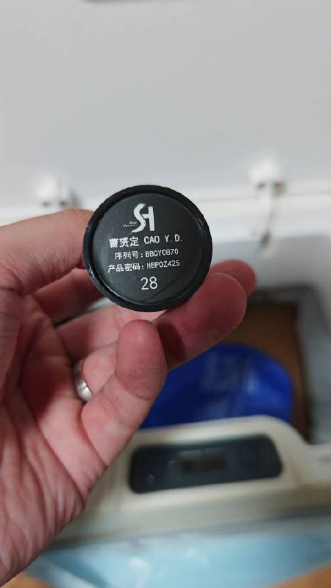 28走好不送！