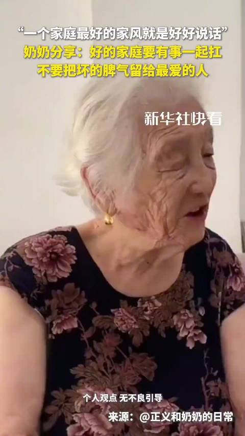 好的爱情是什么样的？有事一起扛，不要把坏的脾气留给最爱的人