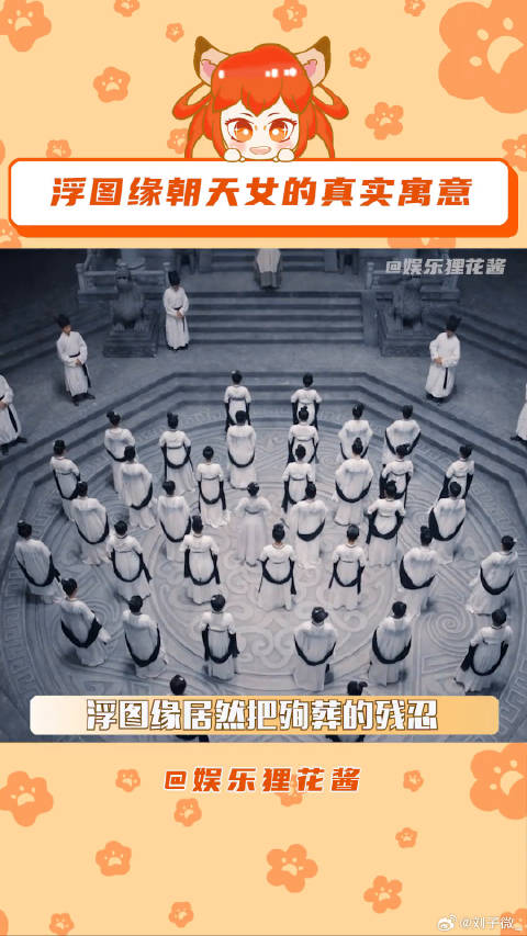 浮图缘 王鹤棣 视觉震撼