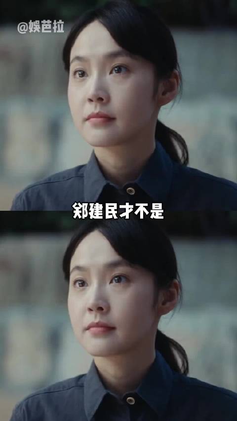郑建民和张丽慧，全剧最治愈的一条感情线重器法治版觉醒年代 宗俊涛 恋爱