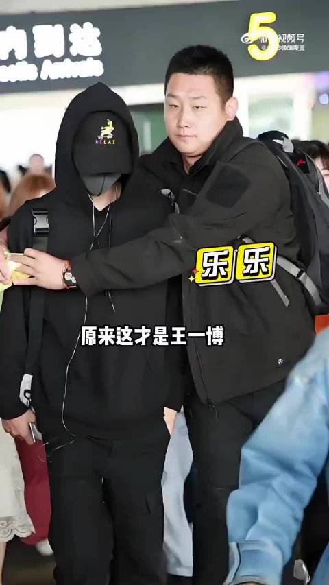为何王一博从不换保镖？回看来时路，才知真心守护远比名利更珍贵 ，乐乐 岩岩