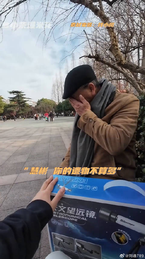 慧彬留在这世上的遗物不多 我也算其中一件…金婚爱情