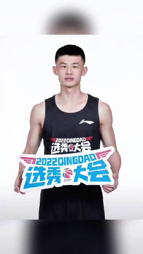 王岚嵚回到家乡球队山东男篮