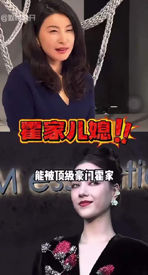 同样是嫁入霍家当“妯娌”，郭晶晶长嫂如母撑起家族门面，娜然静敛守本心
