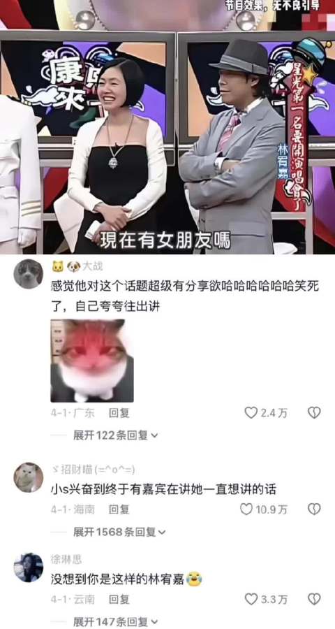 林宥嘉事康熙史上最诚实的男嘉宾，不愧写出我没有说谎