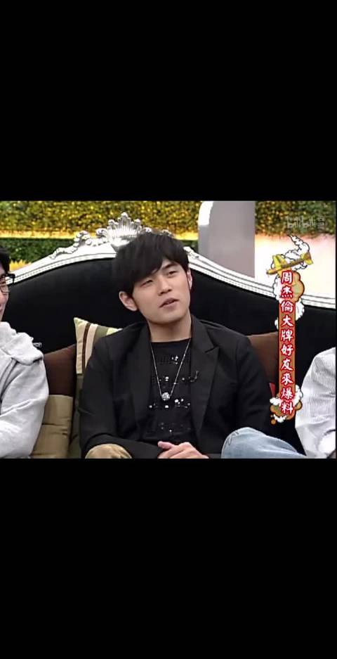 原来周董喜欢放空档，周杰伦：演唱会的时候会稍微穿一下