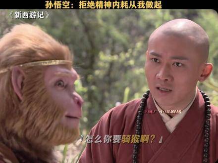 这只猴儿压根儿不跟自己较劲