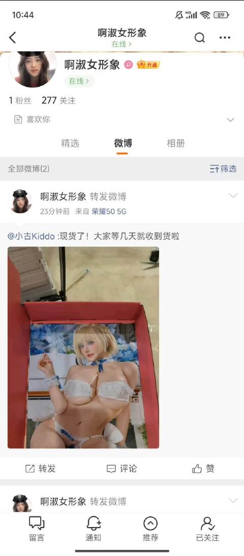 大家出物小心骗子