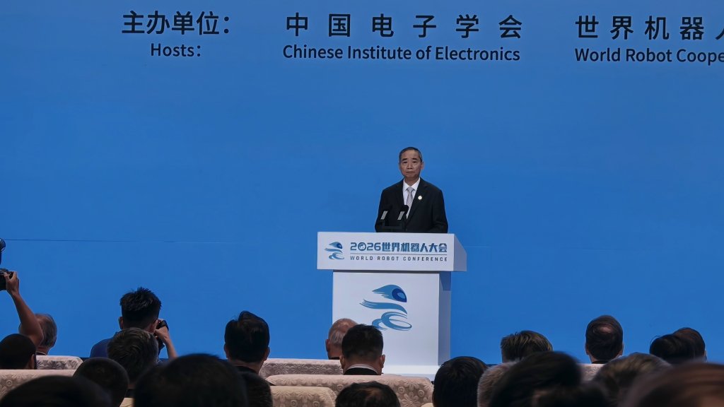 工信部：智能机器人产业发展仍然面临挑战，鼓励中外科研机构、企业开展联合攻关