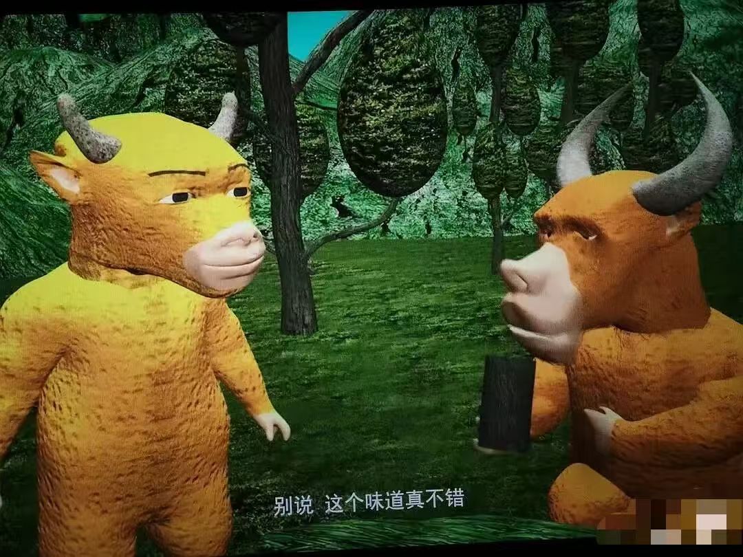 浙江宣传：《牛来》输在能力，胜在不装