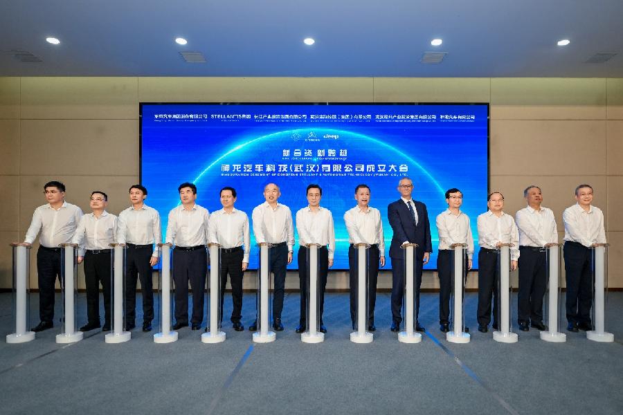 六方联手约82亿元，神龙科技正式挂牌
