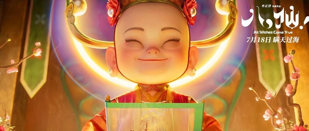 【票·数据】#票房#周四1.56亿 《龙餐馆》6620万累计近13亿 《空枪》2980万 《牛来》破3000万