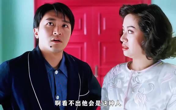 星爷电影绕口令，警司懵了，刘德华装的