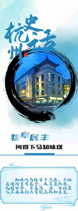 杭州知味观的新零售模式如何吸引年轻人? 杭州知味观的新零售模式如何吸引年轻人?