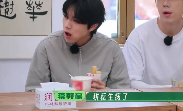 种地吧成员频繁生病消瘦，蔫蔫低头状态不佳