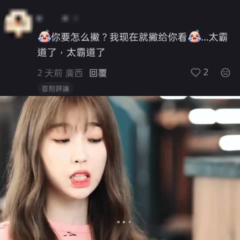 现偶|偶像剧|月光变奏曲|昼川|丁禹兮|初礼|虞书欣