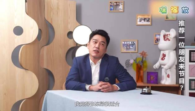 舅舅推荐张栋梁、张远、魏哲鸣参加小杨节目
