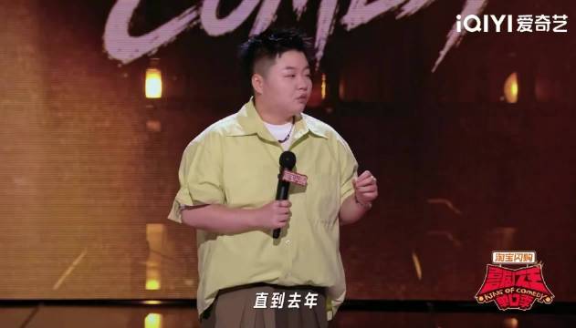笑死了原来这才是真正的接商务方式吗…