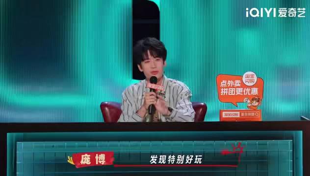 杨天真喊话消消乐请王越代言，王越展示英语毕生所学