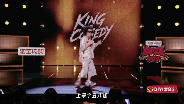 梁源评黑灯爆火脱口秀，称哈哈一笑是傲慢
