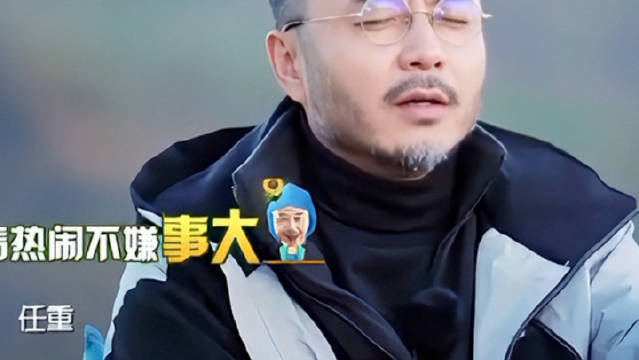 姜妍自曝曾被某个男演员拒绝合作，汪涵直接爆料：是任重吧！