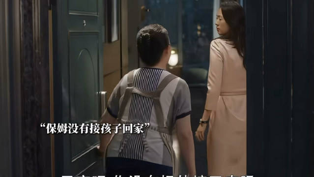 孩子被家委会会长欺负，直接上门动手 童瑶｜三十而已