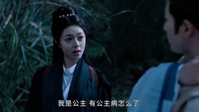 度华年张凌赫赵今麦欢喜冤家互怼上线