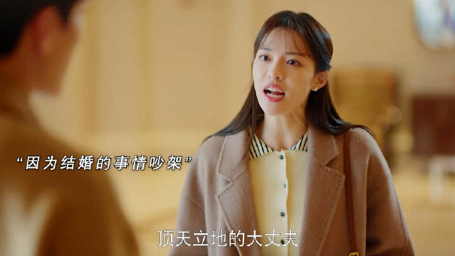 女孩舍弃事业结婚，结果婚后一地鸡毛，想要做回自己但已经为时已晚