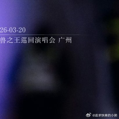 其他明星演唱会是否会效仿薛之谦的机器人替身创意？
