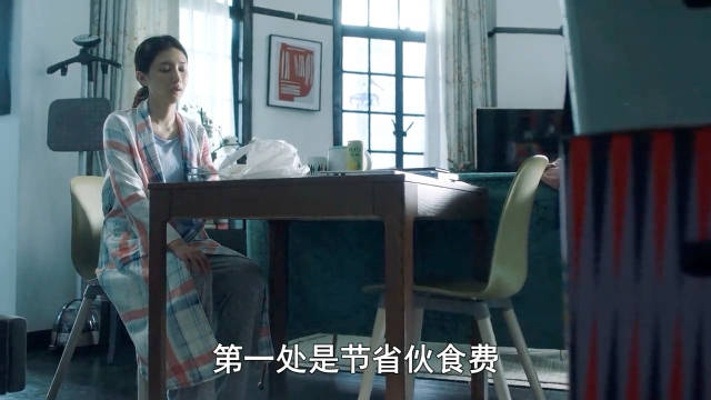 王漫妮都有哪些省钱方式？不理解但大为震撼 /三十而已