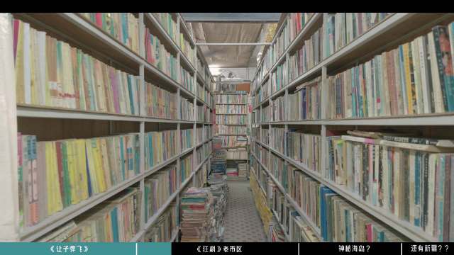 江门这家因《狂飙》走红的书店也太神了！