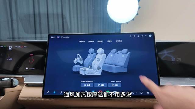 比亚迪大汉内饰豪华，31扬声器帝瓦雷音响配氛围灯