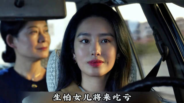 宋运辉花式告白梁思申，跨越多年的师生情终于修成正果