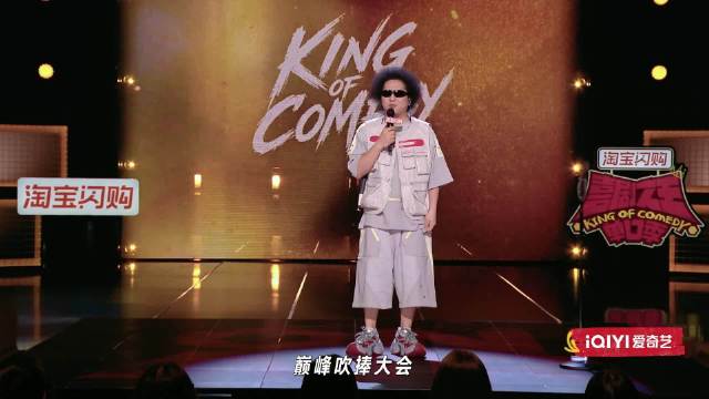 黑灯吐槽说唱节目不如公司年会