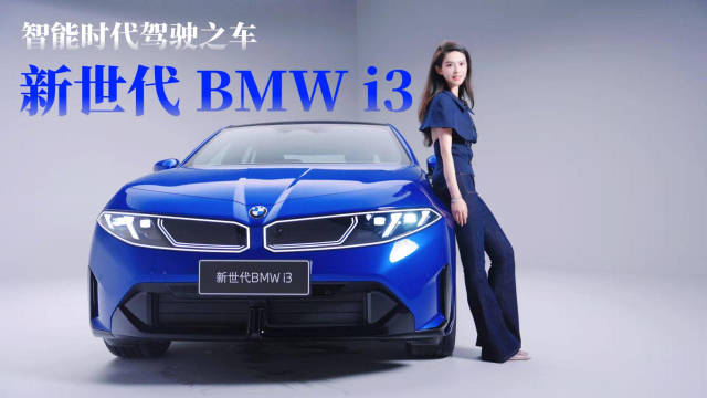 Work 、life 、art，It’s more than just a car…
