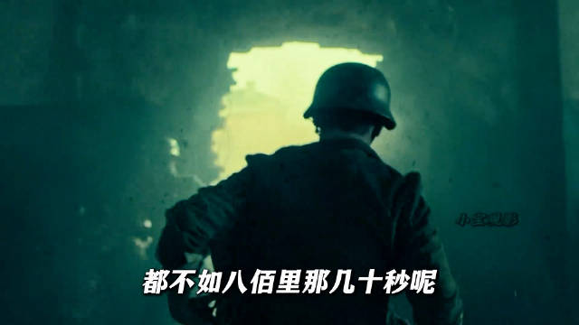 郑恺这一段绝对封神！