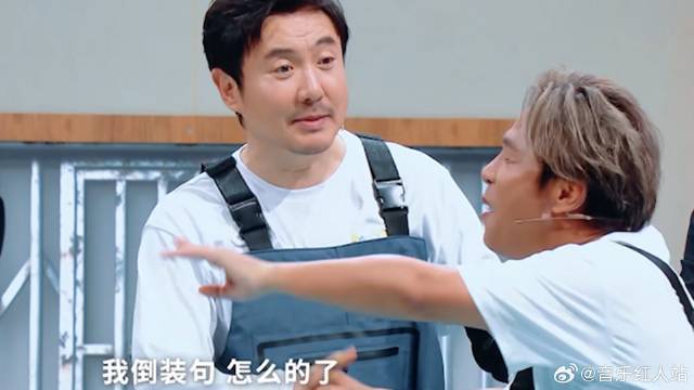 沈腾一看自己没赢过宋小宝，现场直接开启耍赖，笑疯！
