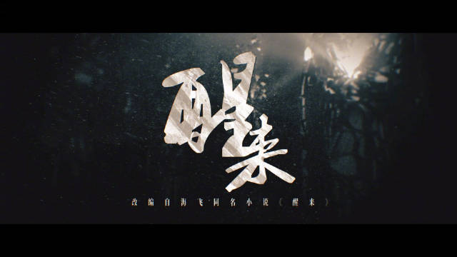 快门按下，时代定格，和陈开来一起，等一张显影的黎明