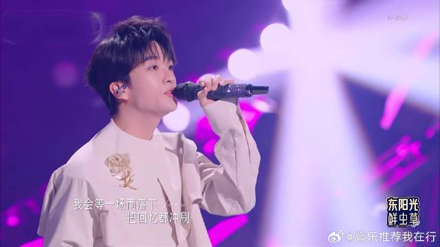 黄子弘凡张远为高考加油，一首《我会等》