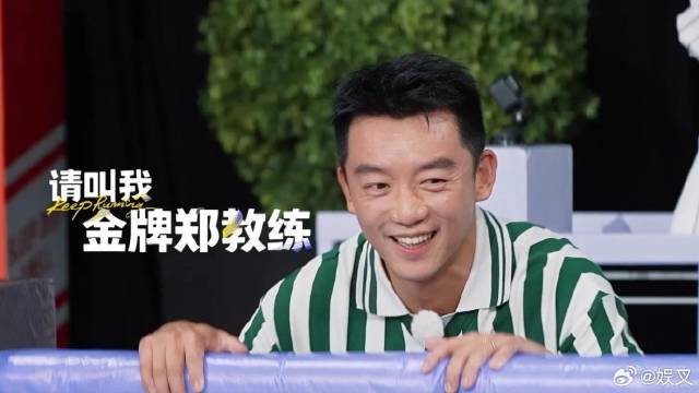 八角笼蒙眼撕名牌 郑恺化身金牌教练指导周深撕名牌，多次化险为夷太优秀