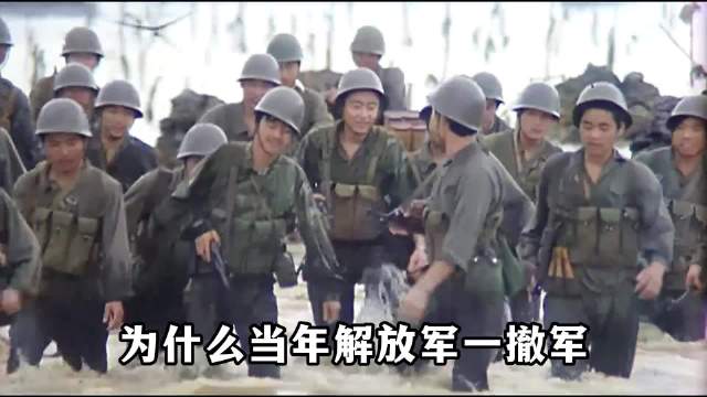 为什么当年解放军一撤军，越南人反而更绝望了？