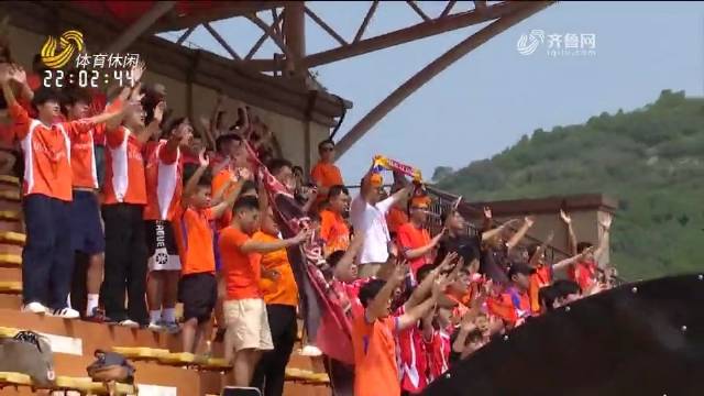 山东泰山足球俱乐部举行球迷开放日