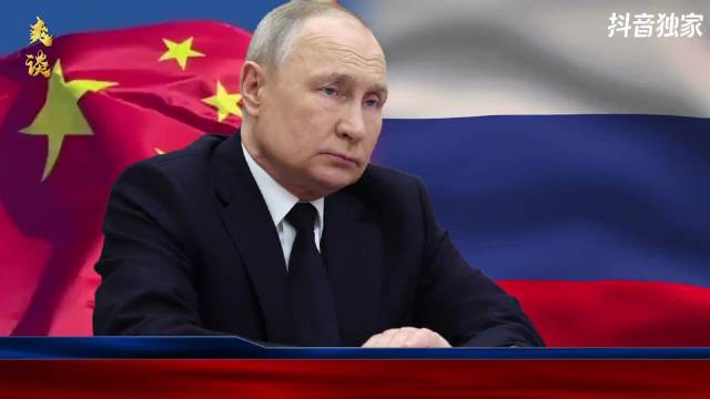 中俄确认敌国条款效力，约束日本扩张野心