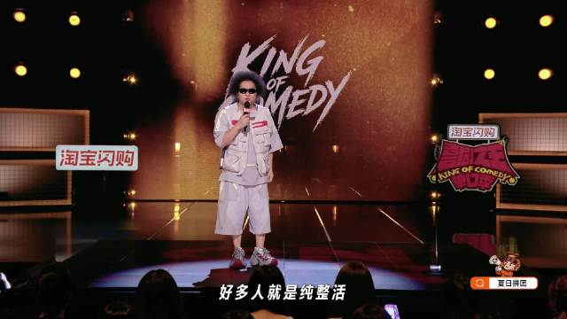 黑灯称说唱节目如年会，情怀歌似领导煽情