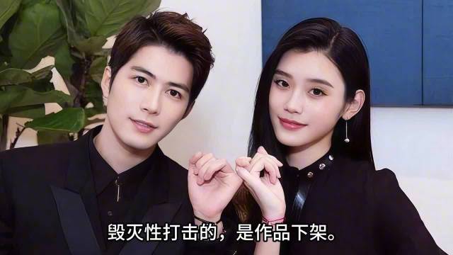陈学冬11部主演作品因合作艺人翻车被下架